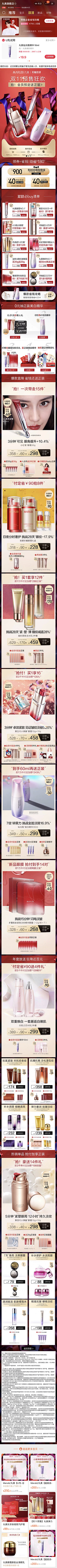 c0jr5NRF采集到情人节