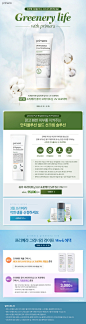 [아모레퍼시픽몰] 리리코스 LED 쿠션 런칭 : 2018-03-19 ~ 2018-03-25_M 美妆详情页 _T2018822 #率叶插件，让花瓣网更好用#