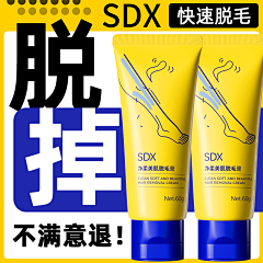 七宝酱采集到主图颜色