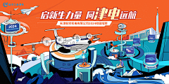 枫林雨曦采集到找感觉