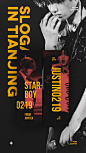 黄明昊 
Slogan Support in Tianjin

️️️

绝世好A的养成计划
@jjjustin0219 ...展开全文c