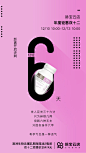 倒计时-6天
