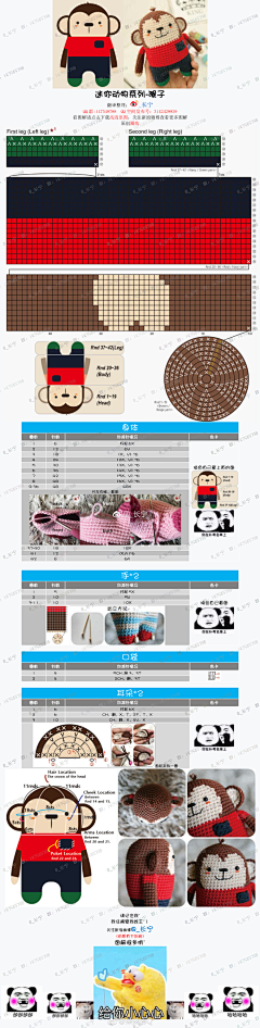 冬凝小雪采集到手工DIY