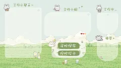 电脑高清壁纸