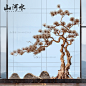 采集