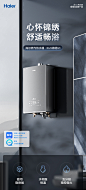 海尔燃气热水器家用天然气水伺服恒温16L强排式KL5智能密闭稳燃舱-tmall.com天猫