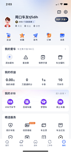 我的小肉松采集到ui