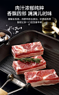 【风味坐标600g】京东京造 风味坐标系列 京东跑山猪 黑猪肉五花肉600g 林间生长360天 叉烧肉红烧肉梅菜扣肉粉蒸肉 京东出品【行情 报价 价格 评测】-京东