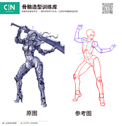 pEyFmvbm采集到人体结构练习
