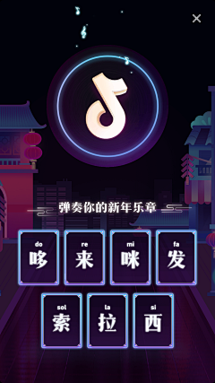 JohnHopWinchester采集到【UI】Q版启动页