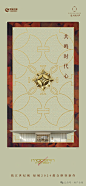 绿城晓风明月
