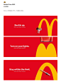 【视觉】麦当劳最新创意海报设计，果然是被汉堡耽误的设计公司！