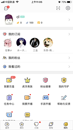 Mirana采集到App . UI . 移动端