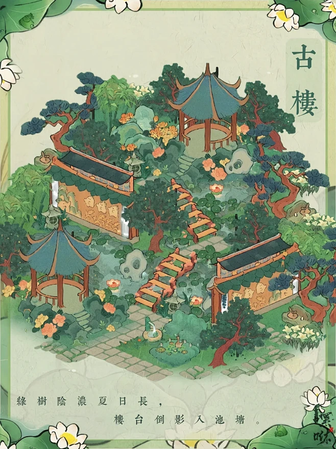 桃源|用桃源感受古韵-古楼中式之美~ - 小红书-花瓣网