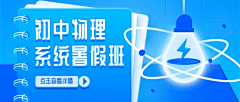 ATM白采集到PC海报