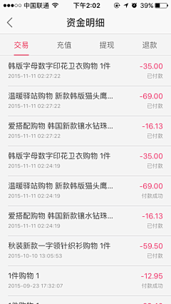 亚历山大★王采集到APP抽奖