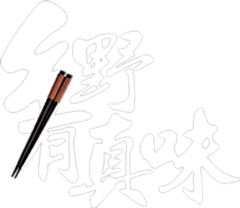 鱼兔仔采集到平面-影视字体