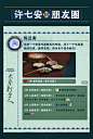@大奉打更人官微 的个人主页 - 微博