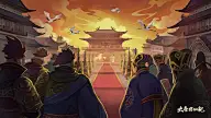 待用