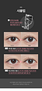 APIEU_PRO_CURLING_CLEAR_FIXER_MASCARA_04.jpg (750×1639)