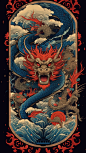 Ancient Japan Dragon Symbol in Japanese aesthetics style