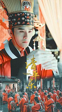 《清平乐》“西夏之乱”王凯宋仁宗一人之心系天下万民，其艰可泣