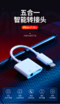 苹果7耳机转接头iphone/7/8/Xs Max/x/xr转接线二合一充电听歌xs-tmall.com天猫