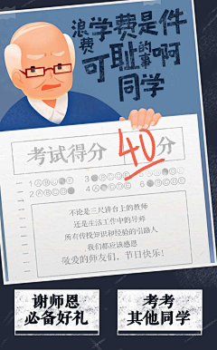 流浪的大蠢货采集到游戏