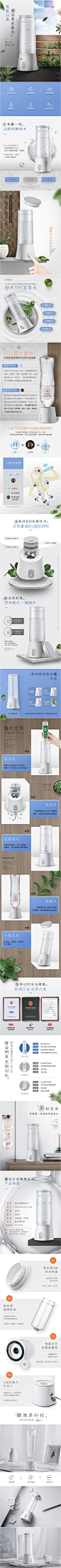aikes艾科斯富氢水素水杯日本江田负离子氢氧分离智能电解养生杯-tmall.com天猫