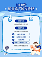 惊喜盒子派送中！1000份速来！ - 小红书