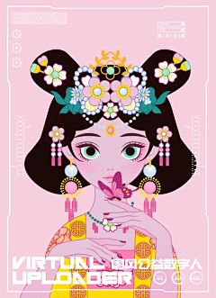 半个菠萝蜜吧采集到Yan_插画灵感集