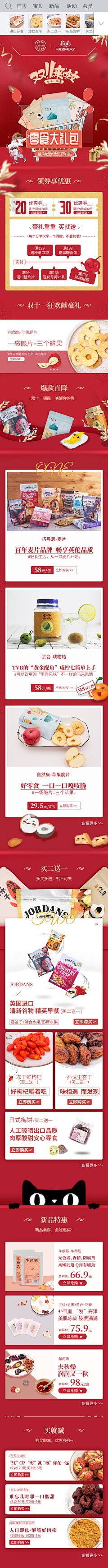 滨菓采集到作品