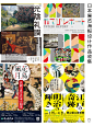 @广州平面设计师联盟 的个人主页 - 微博