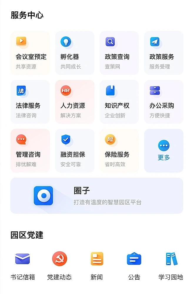 图片_app图片素材-花瓣网-花瓣网
