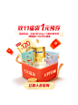 O1CN01WhEpbP1F8wKyt02ca_!!401420443.png (1.11 MB,1200*1600)