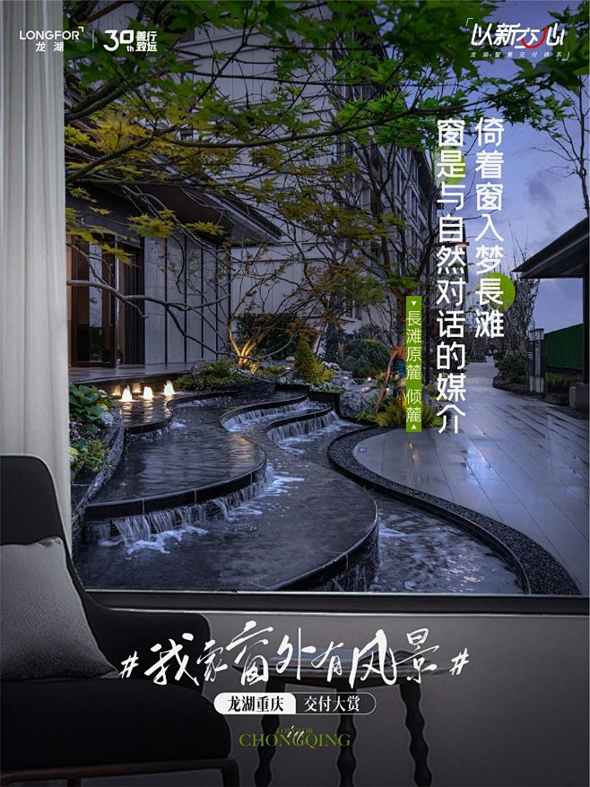 以新交心 | 推开一扇窗，满眼小确幸