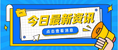CoCoa%采集到banner