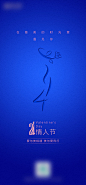 情人节微信海报-源文件