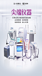 10周年品牌微信4