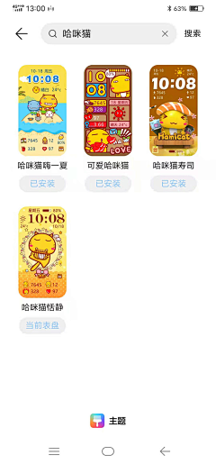 JKID100%采集到表盘