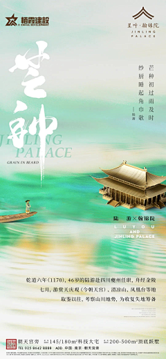 啦啦啦美好采集到节点