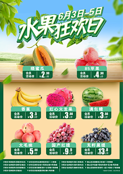 MEiiMEi采集到Minigame post