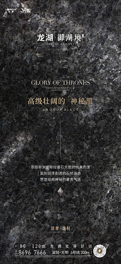 leftdoor采集到肌理