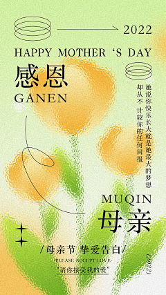 尚李娜采集到节日海报
