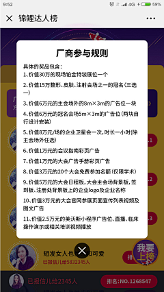 漏风的小棉袄和粑粑采集到美沃斯锦鲤来啦，天降48W大奖