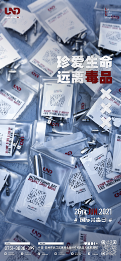 ajSucqy4采集到H5