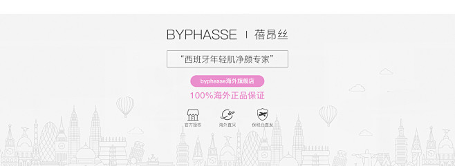 PC日常首页新_19.jpg