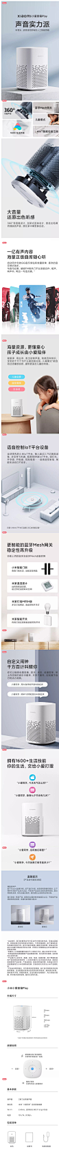 小米小爱音箱Play版增强版小艾同学音响声控家电智能AI机器人蓝牙wifi小爱同学-tmall.com天猫