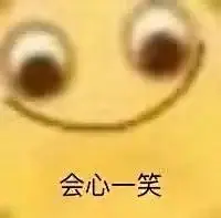 请问大家有没有什么有趣的表情包？ - 知乎