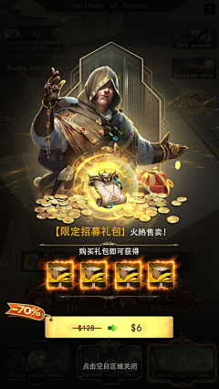 幻日的夜羽采集到界面-欧美